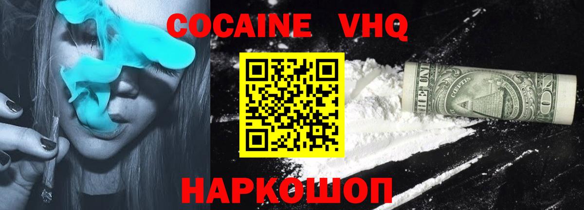 Cocaine Боливия Урай
