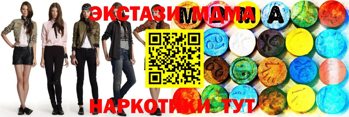 Экстази mix Урай