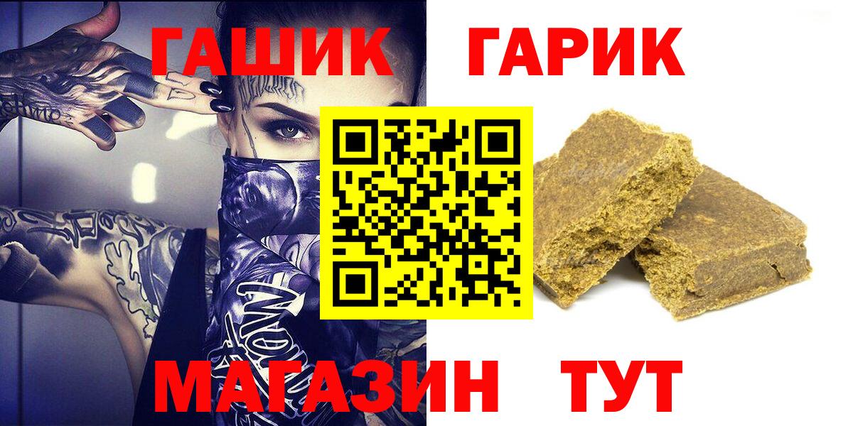 Гашиш AMNESIA HAZE Урай