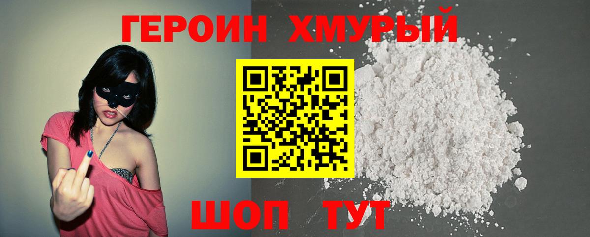 Cocaine Урай