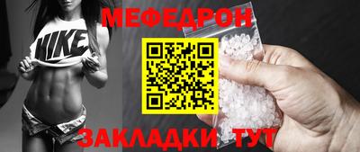прущие крисы Обь