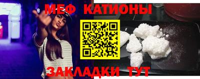 MESCALINE Обнинск
