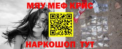 крисы Нягань