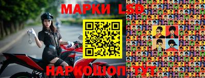 прущие крисы Обь