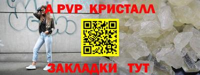MESCALINE Обнинск