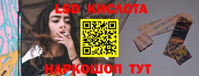прущие крисы Обь