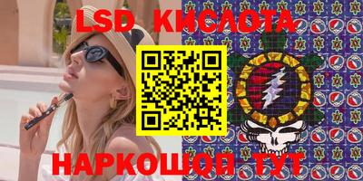прущие крисы Обь