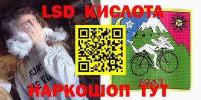 MESCALINE Обнинск