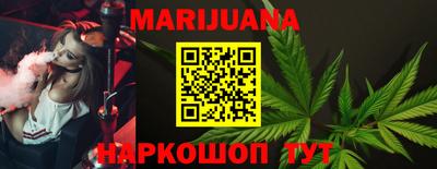 прущие крисы Обь