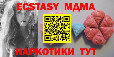 MESCALINE Обнинск