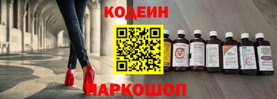 MESCALINE Обнинск