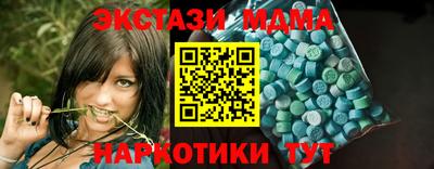 прущие крисы Обь