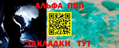 MESCALINE Обнинск