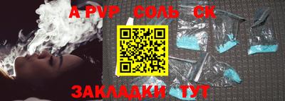 крисы Нягань