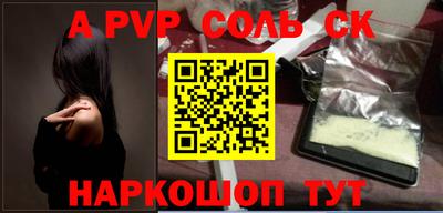 MESCALINE Обнинск