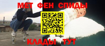 прущие крисы Обь