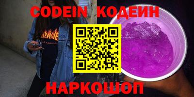 прущие крисы Обь