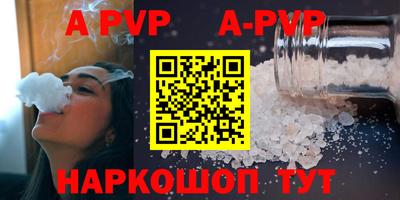 MESCALINE Обнинск