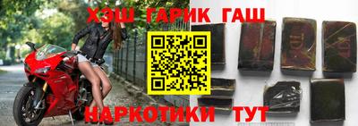 прущие крисы Обь
