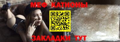 MESCALINE Обнинск