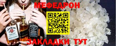 прущие крисы Обь