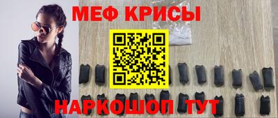 прущие крисы Обь