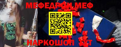 прущие крисы Обь