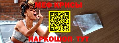 MESCALINE Обнинск