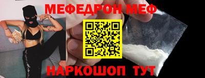 MESCALINE Обнинск