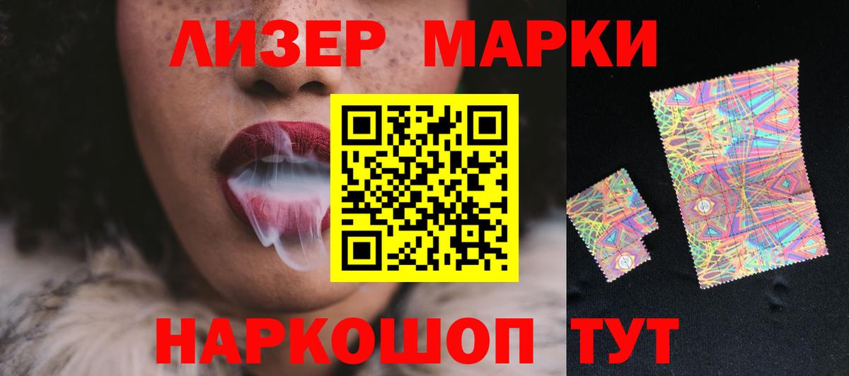 Лсд 25 экстази кислота Урай