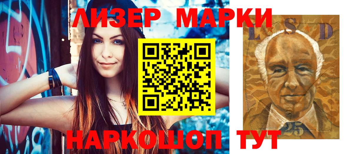 Урай  Наркотические марки 1,8мг  Наркотические марки 1,8мг  Вход с VPN 