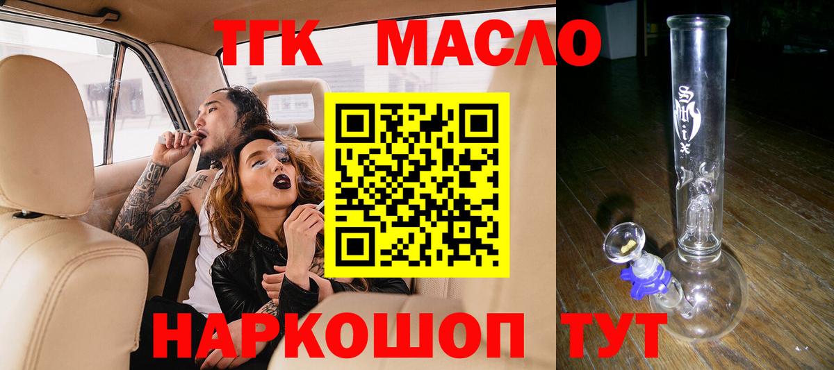 Как найти закладки?  ГАШ  Урай  COCAIN  Лсд 25  Конопля  МЕФ кристаллы  Альфа ПВП СК   Вход с VPN 