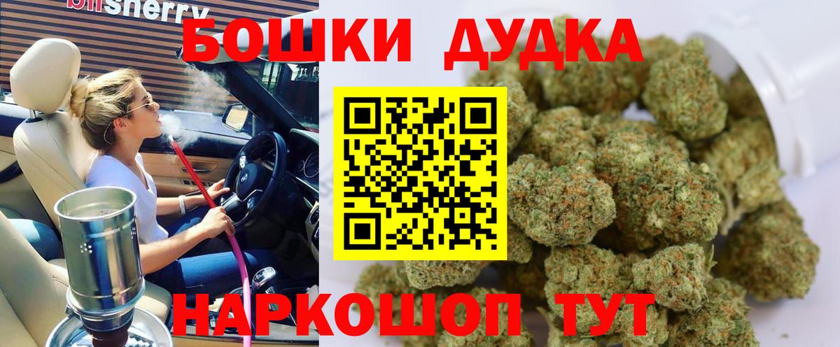 Канабис семена  Бошки Шишки White Widow  Конопля ГИДРОПОН  Вход с VPN  Урай 